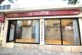 Location Bastia Local commercial bd Graziani , Centre-ville - Immobilier Bastia